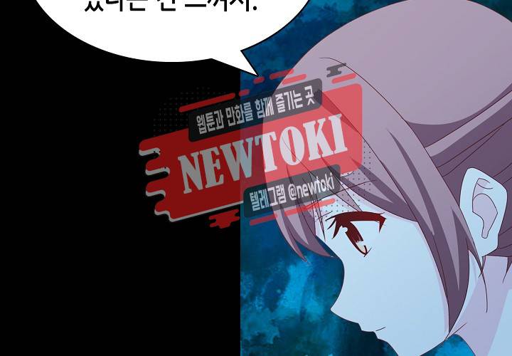 seven 146화 9
