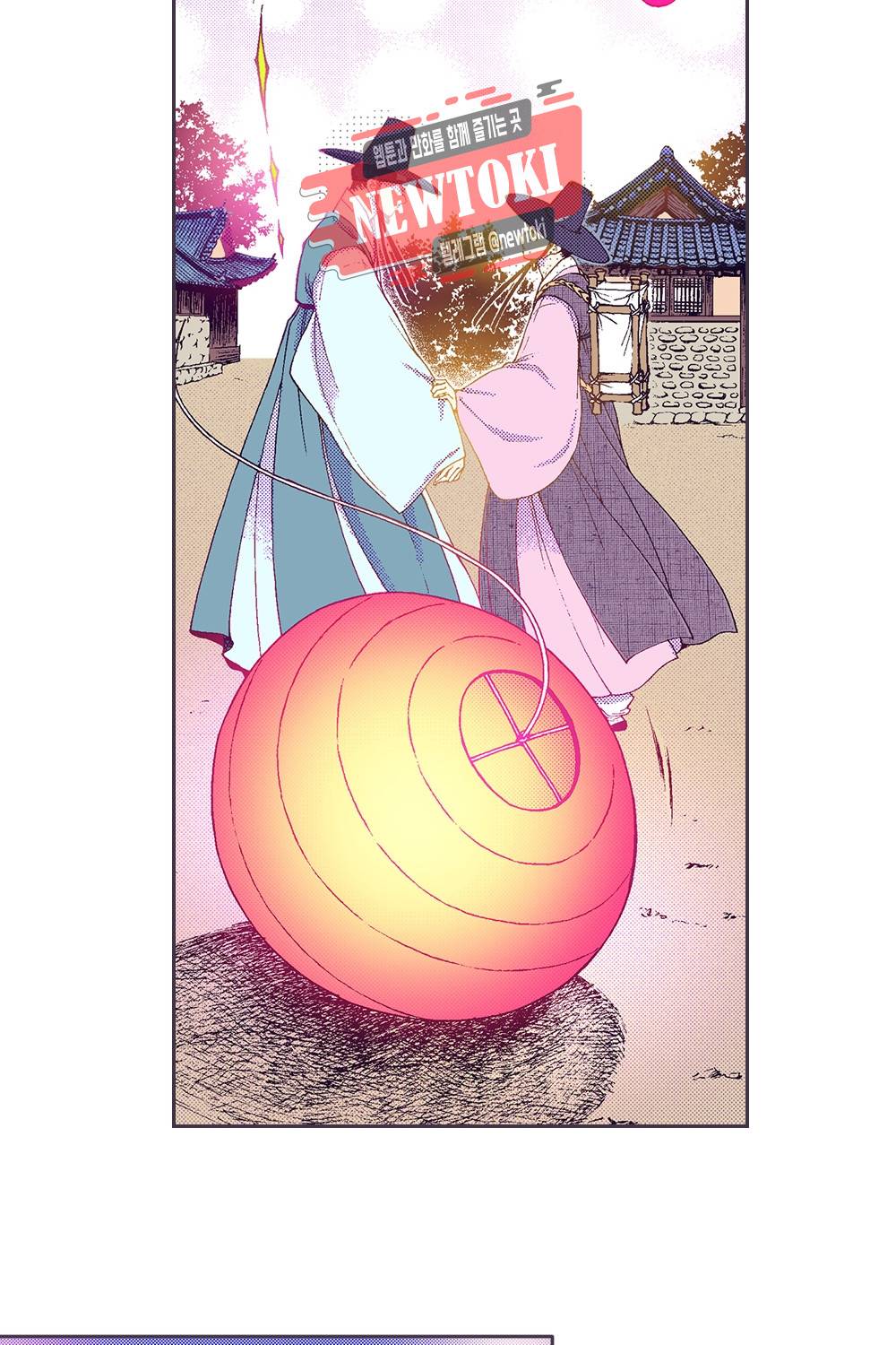 밤을 걷는 선비 26화 3