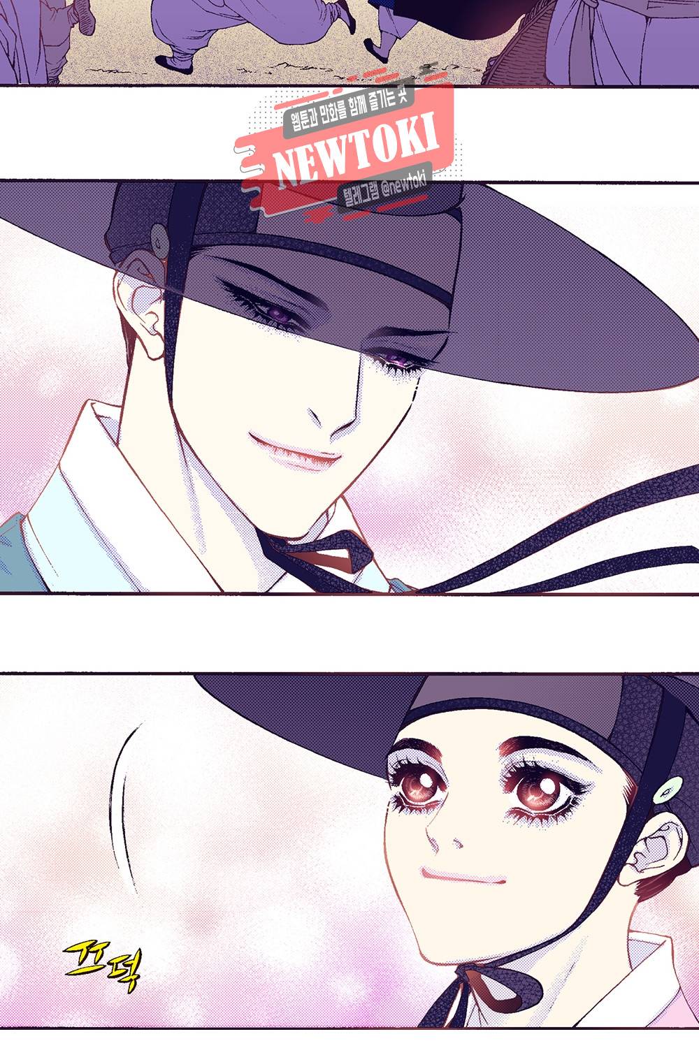 밤을 걷는 선비 26화 7