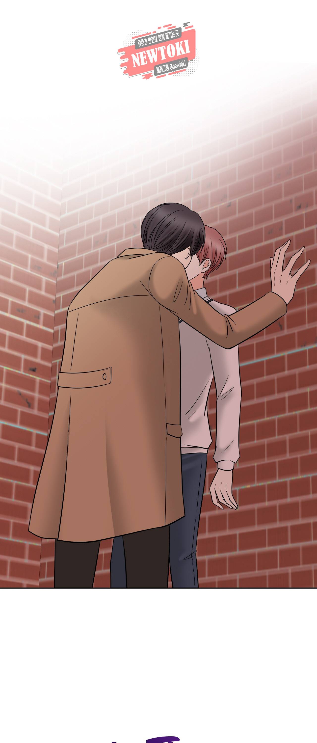 스폰서(BL) 9화 1