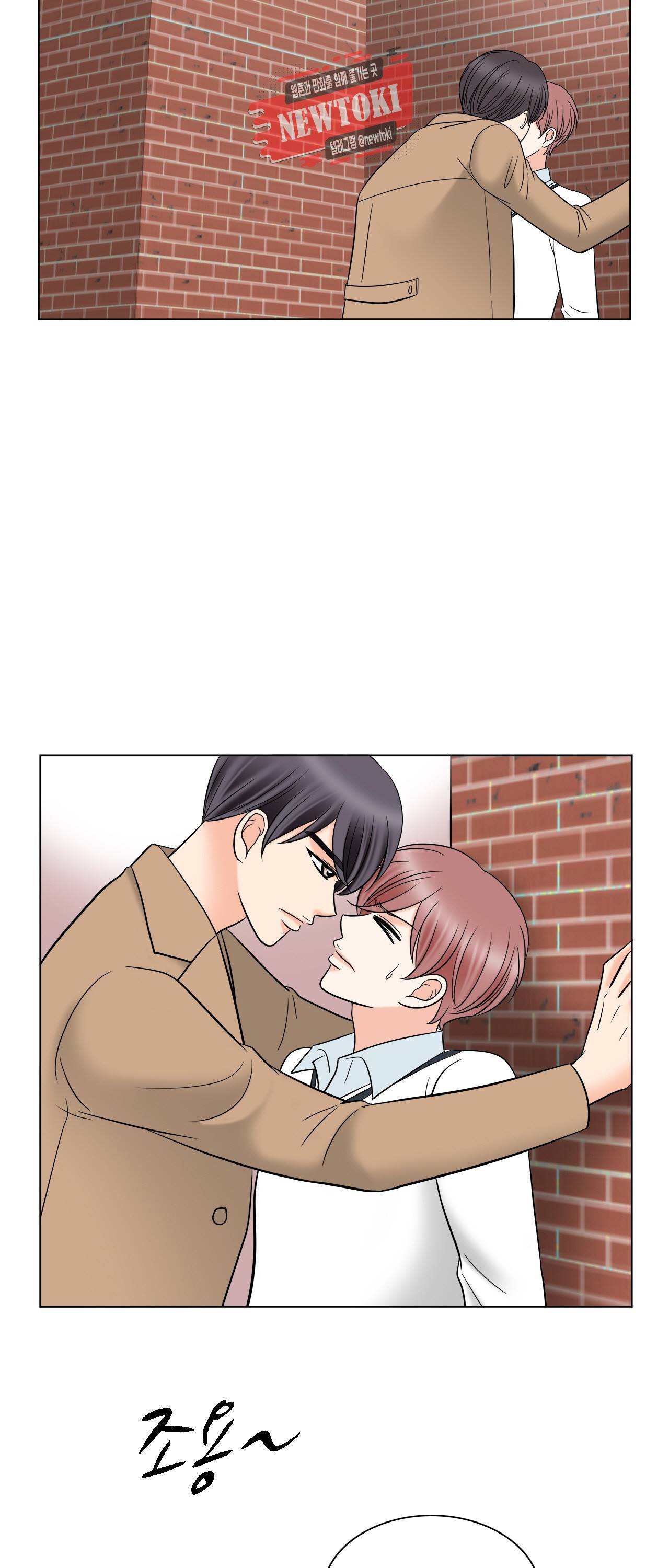 스폰서(BL) 9화 3