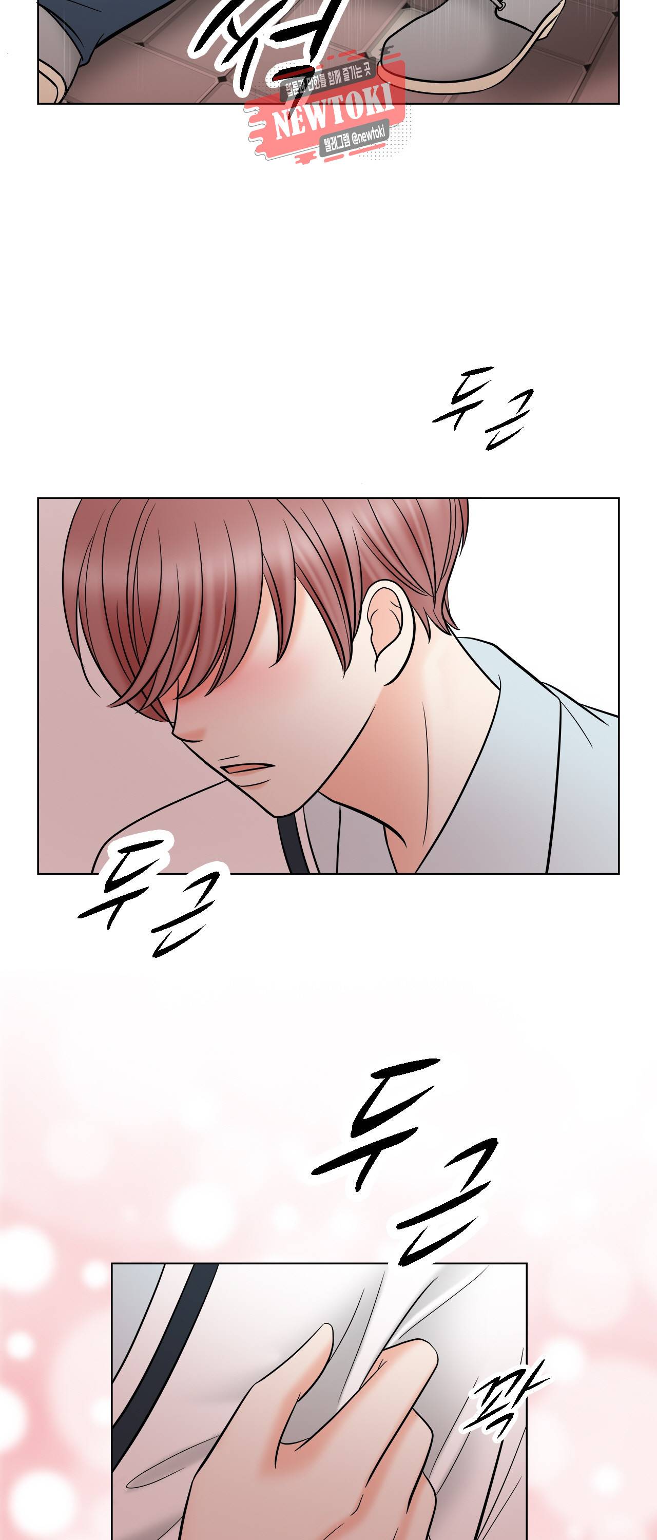 스폰서(BL) 9화 8