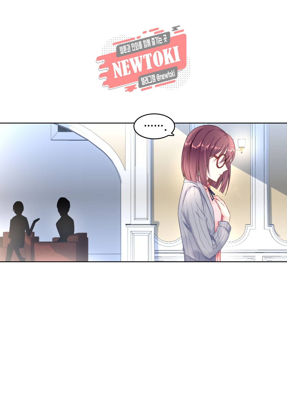 두 탕 뛰는 여신님 23화 2