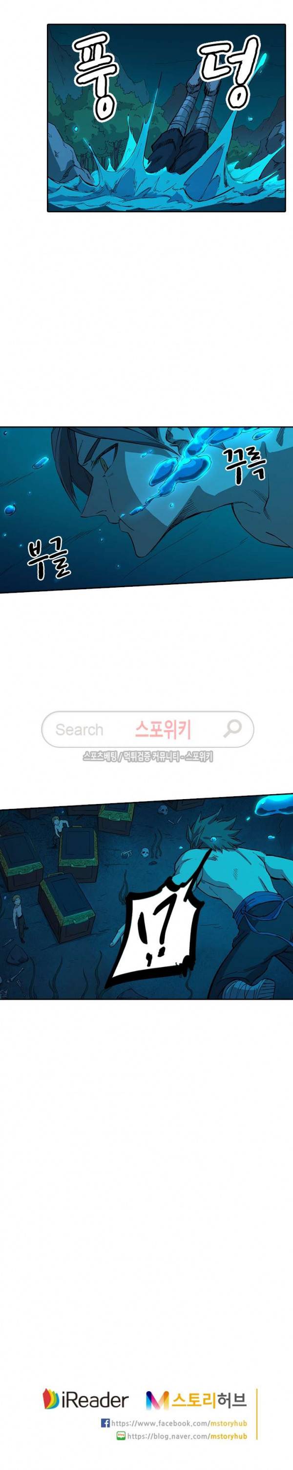 성무신결 249화 11