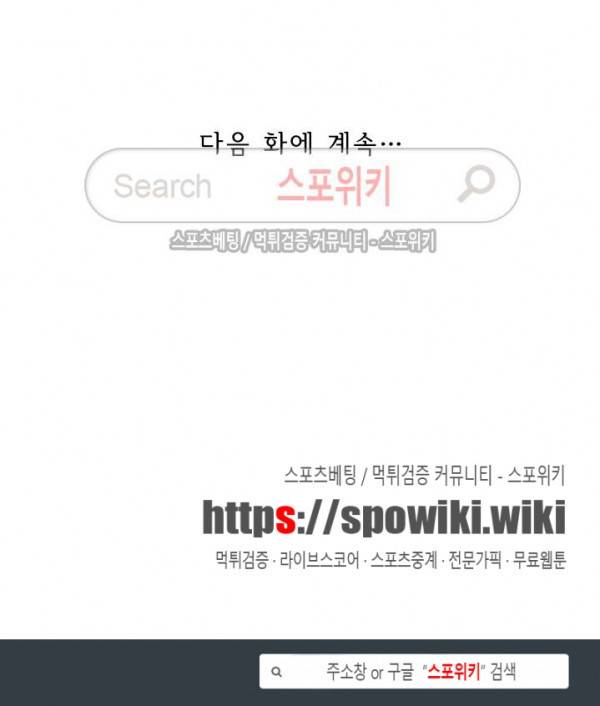 성무신결 249화 12