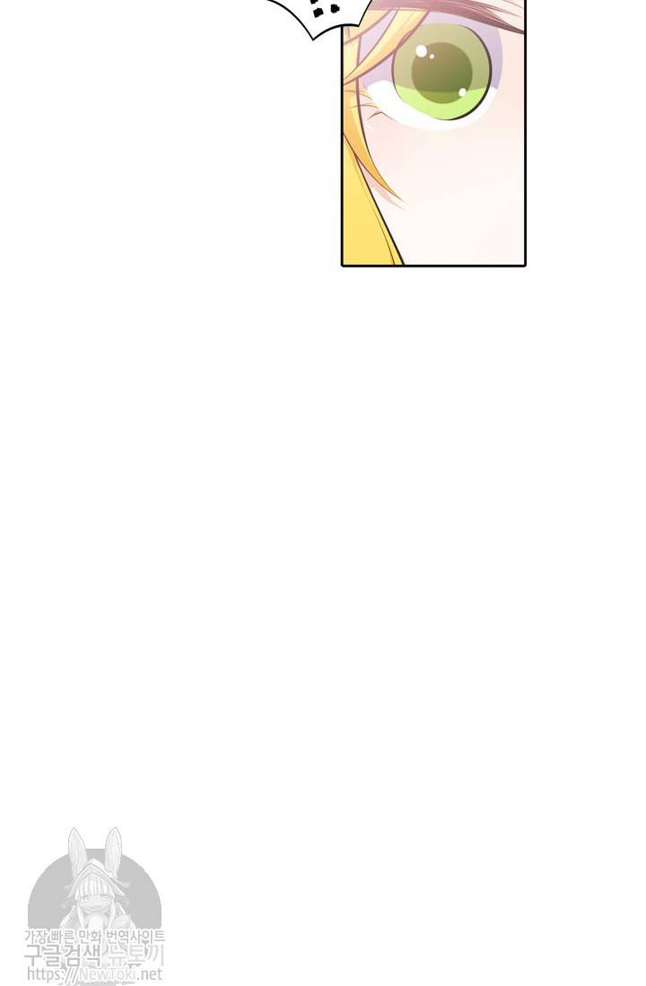 정령왕 엘퀴네스 127화 7