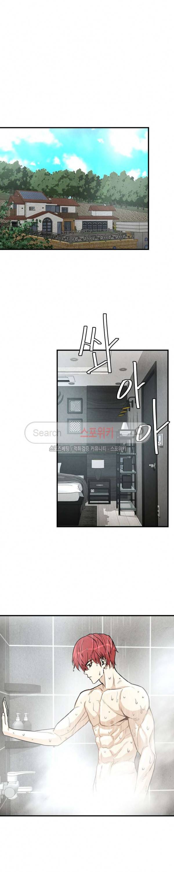 리턴 서바이벌 19화 4