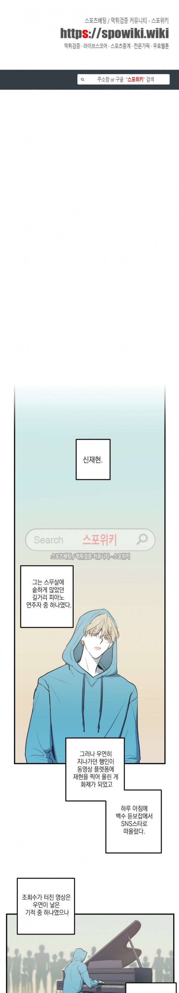 바디 컴플렉스 2화 1