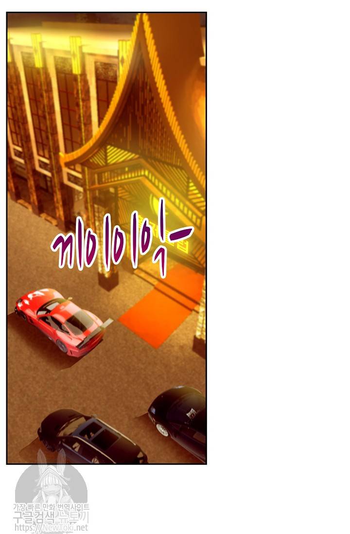 Retry: 다시 한번 최강 신선으로 6화 3