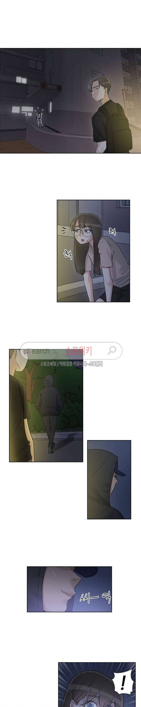 6번 남은 남자 57화 3