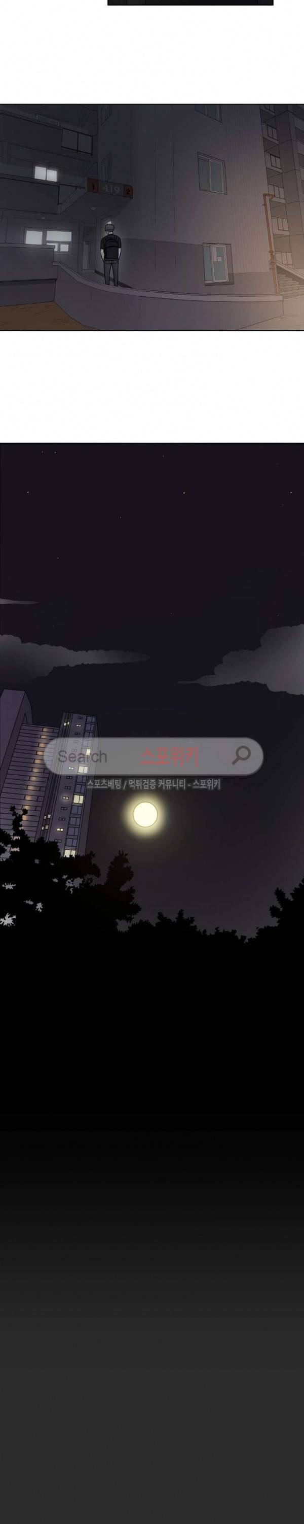 6번 남은 남자 57화 9