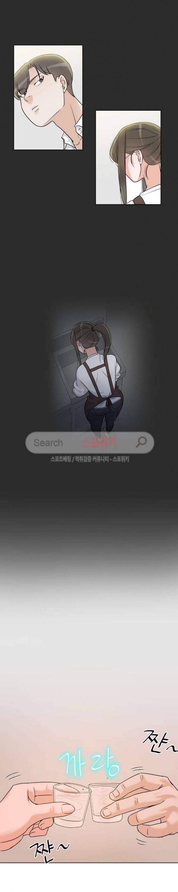 6번 남은 남자 57화 12