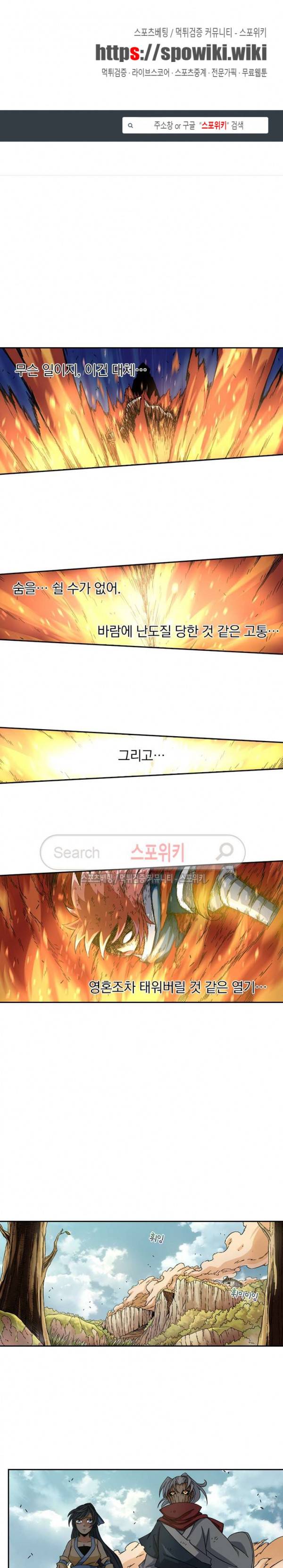 무권 14화 1