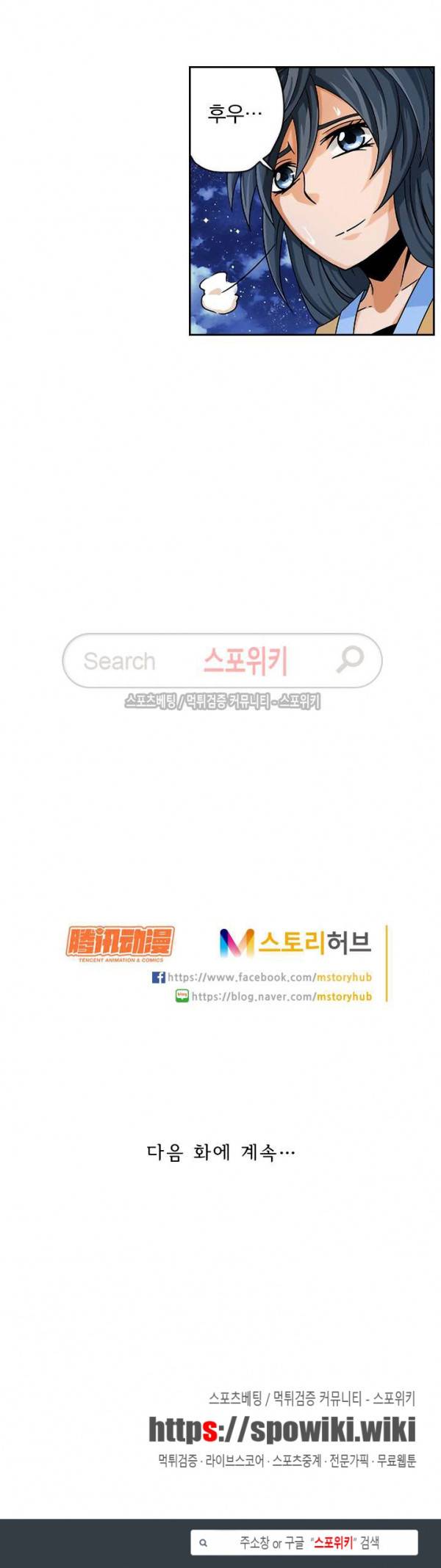 무권 14화 15