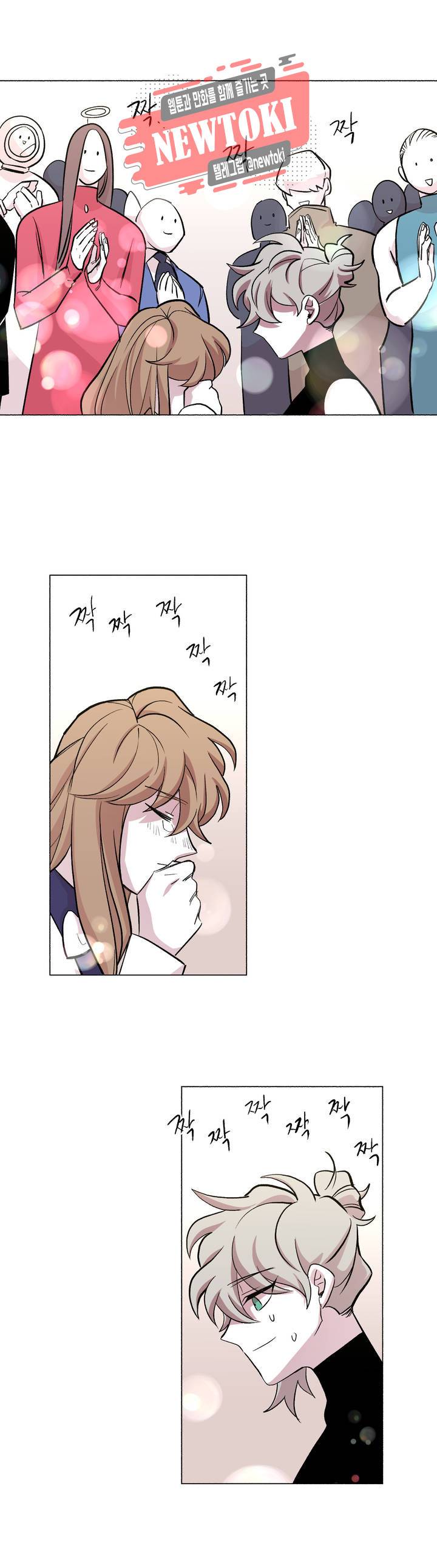롤플레잉겜만화 121화 3부 31화 4