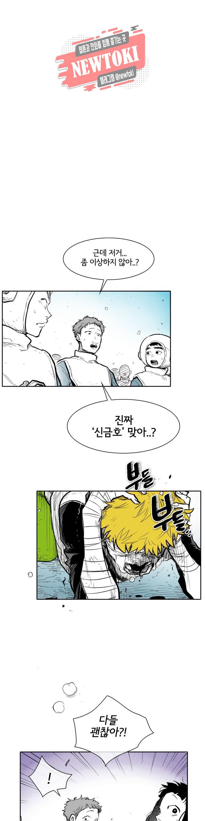 표준규격전사 137화 1