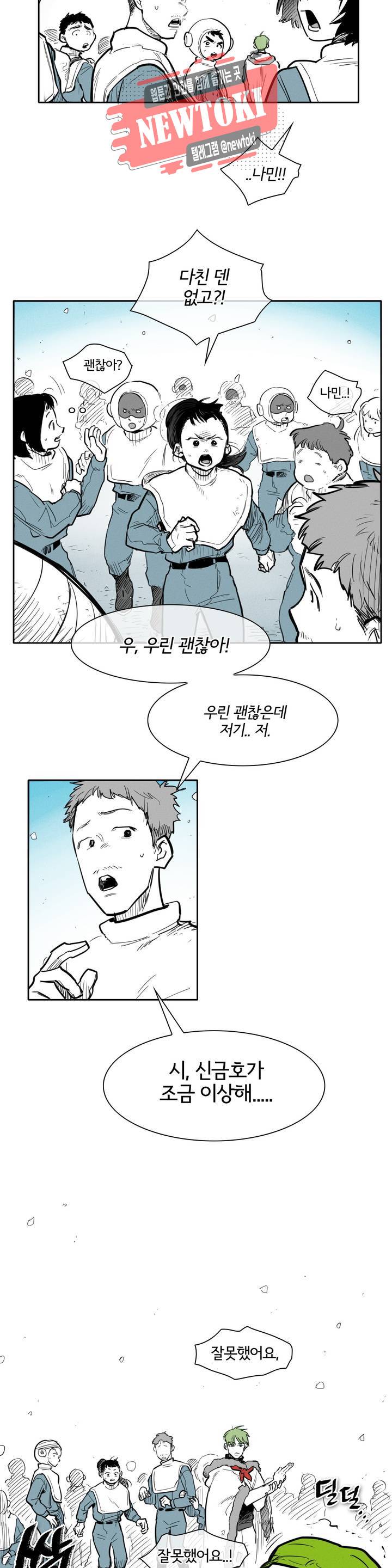 표준규격전사 137화 2