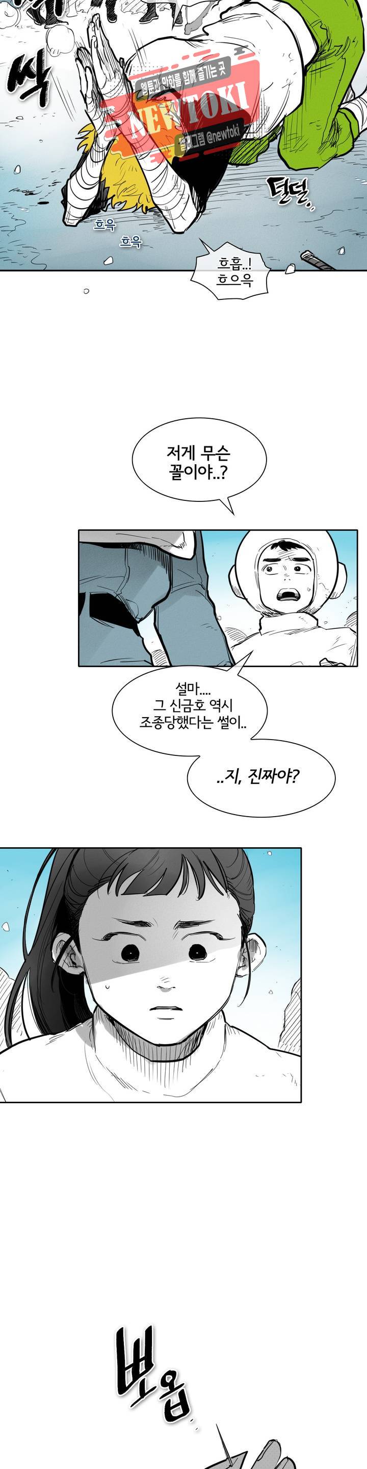 표준규격전사 137화 3