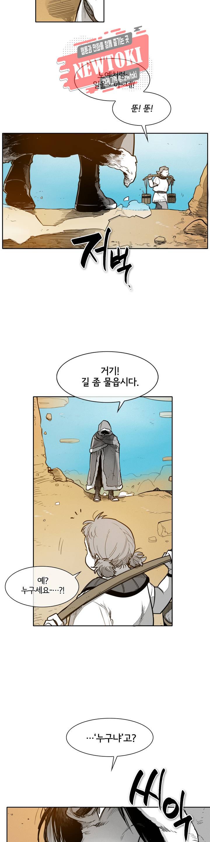 표준규격전사 145화 2