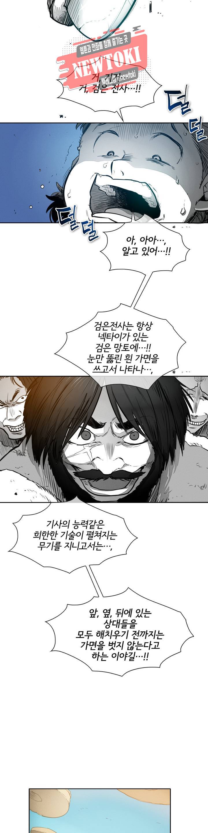표준규격전사 145화 4