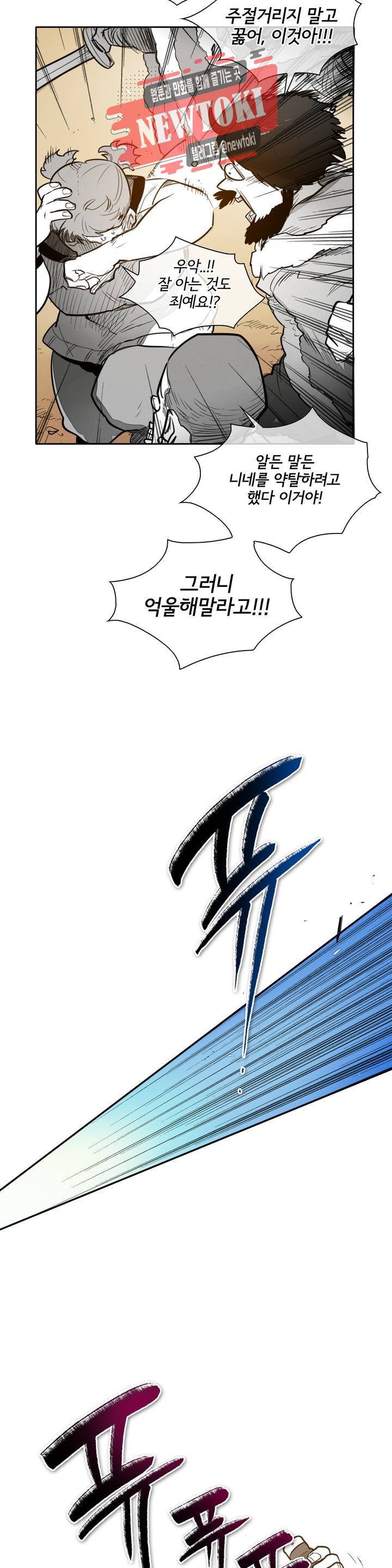 표준규격전사 145화 6