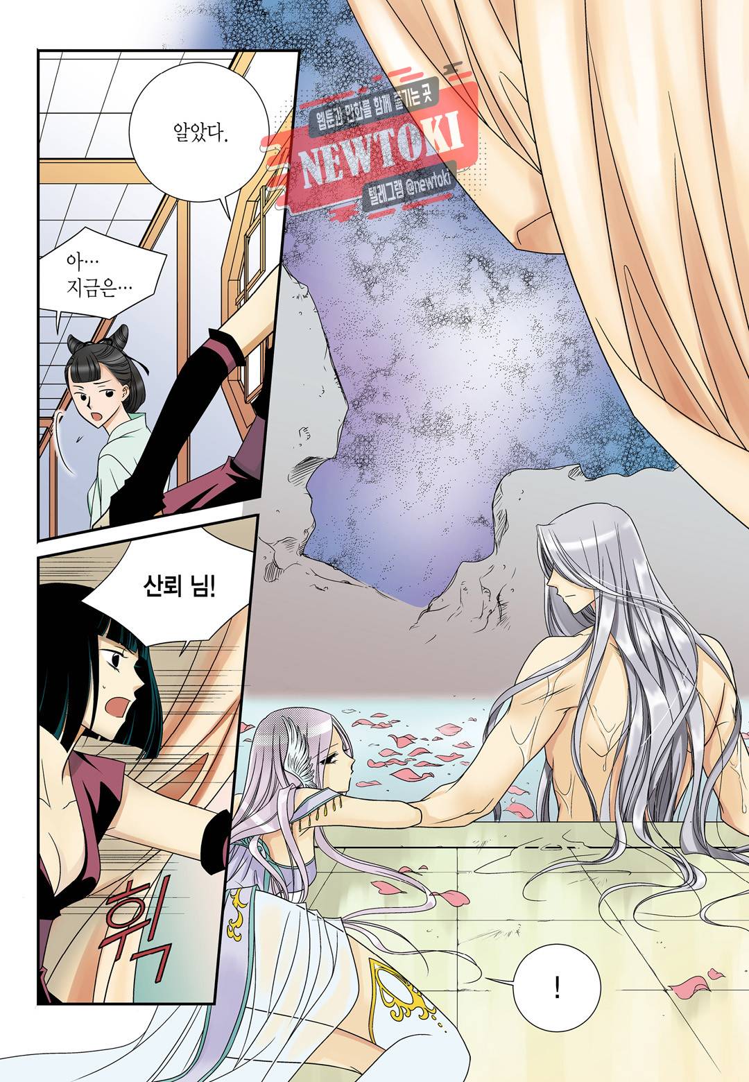 티아라 121화 4