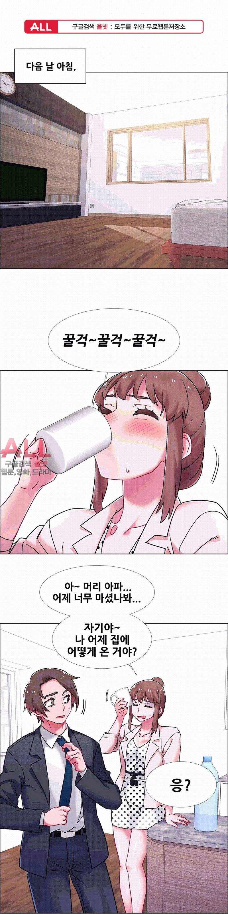 렌탈걸즈 - 58화 1