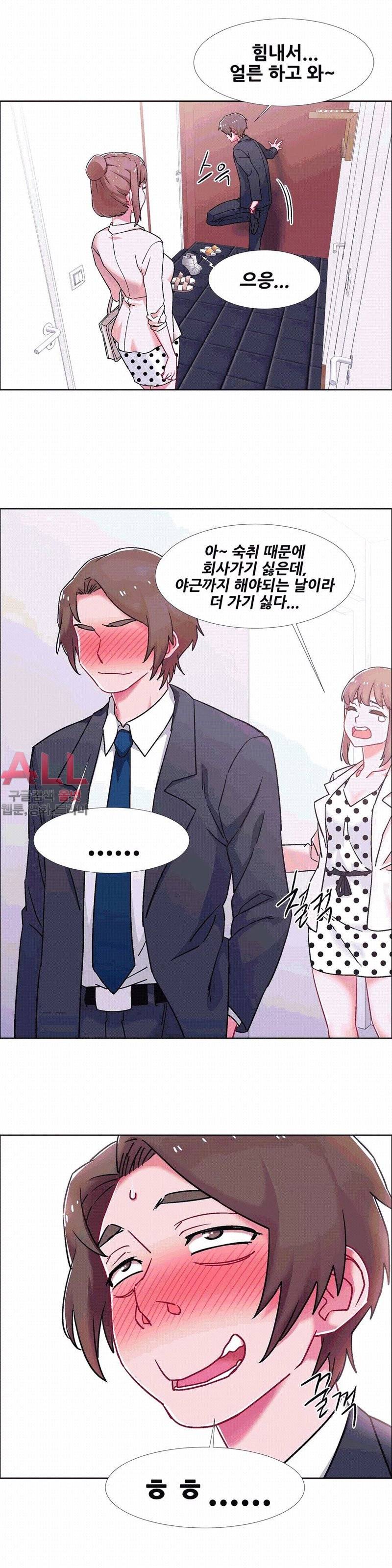 렌탈걸즈 - 58화 3