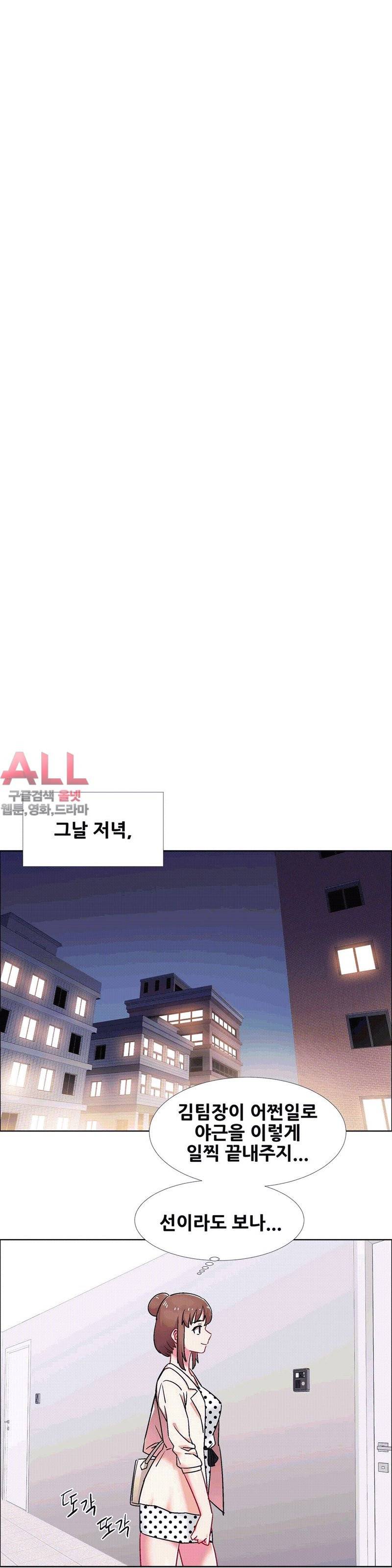 렌탈걸즈 - 58화 4
