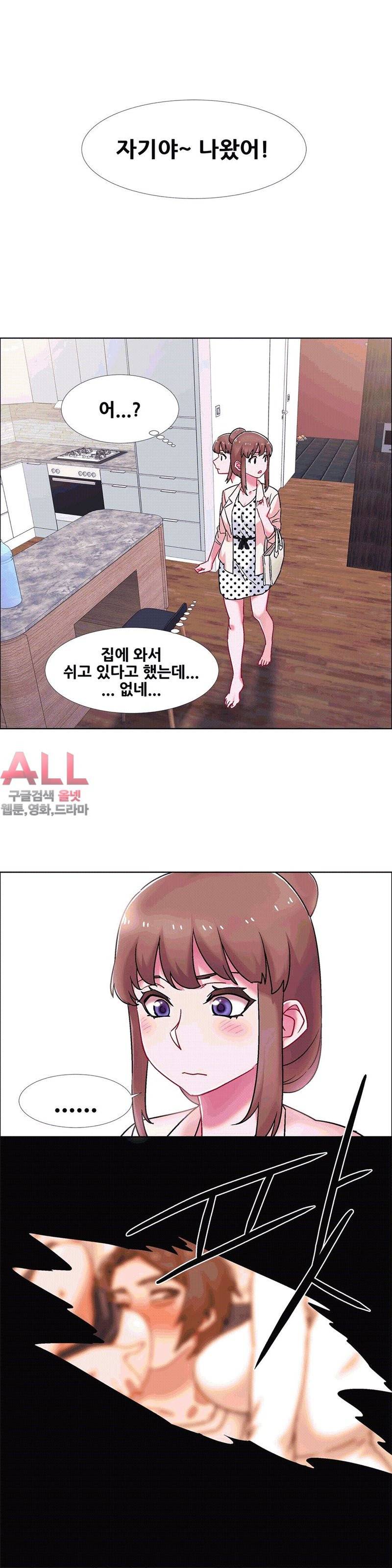 렌탈걸즈 - 58화 5