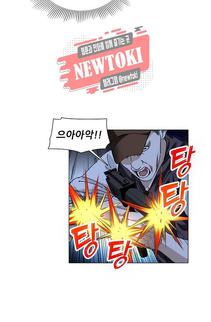 일인지하 285화 8