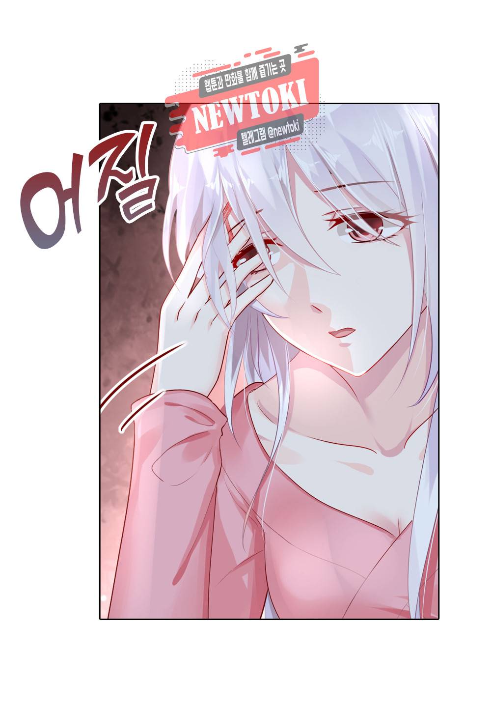두 탕 뛰는 여신님 38화 3