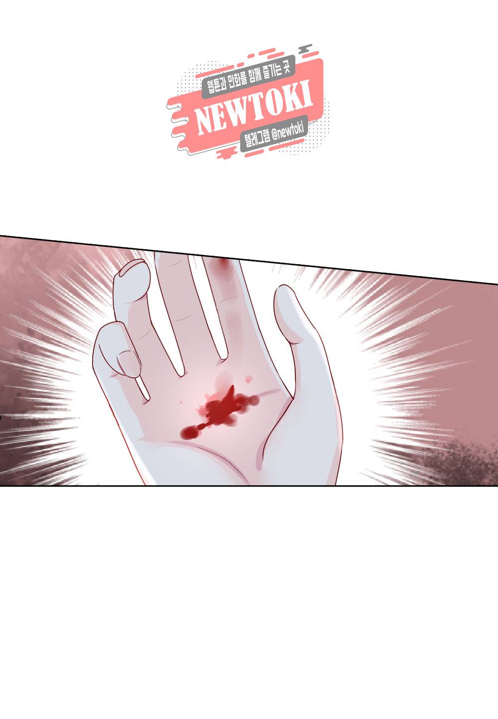 두 탕 뛰는 여신님 38화 5