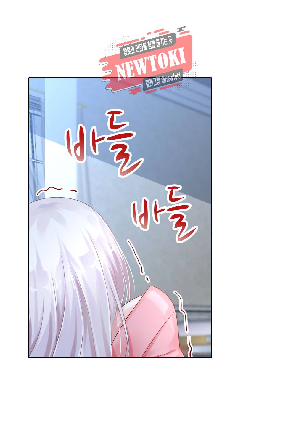 두 탕 뛰는 여신님 38화 6