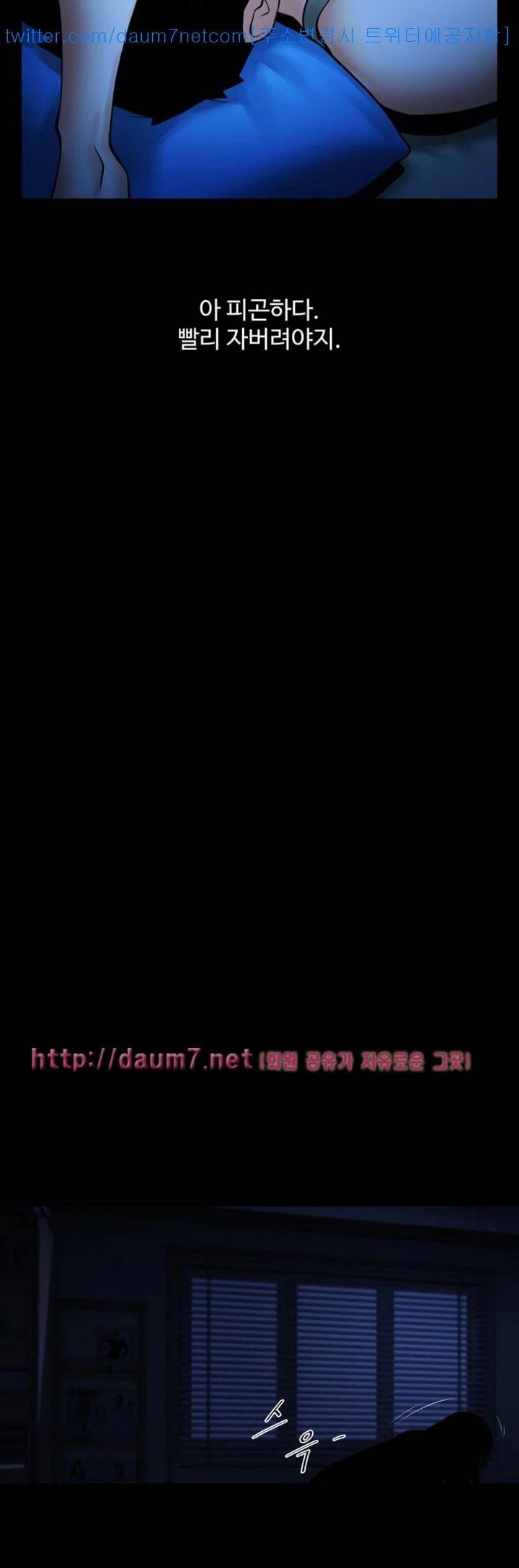 여친공유 24화 13
