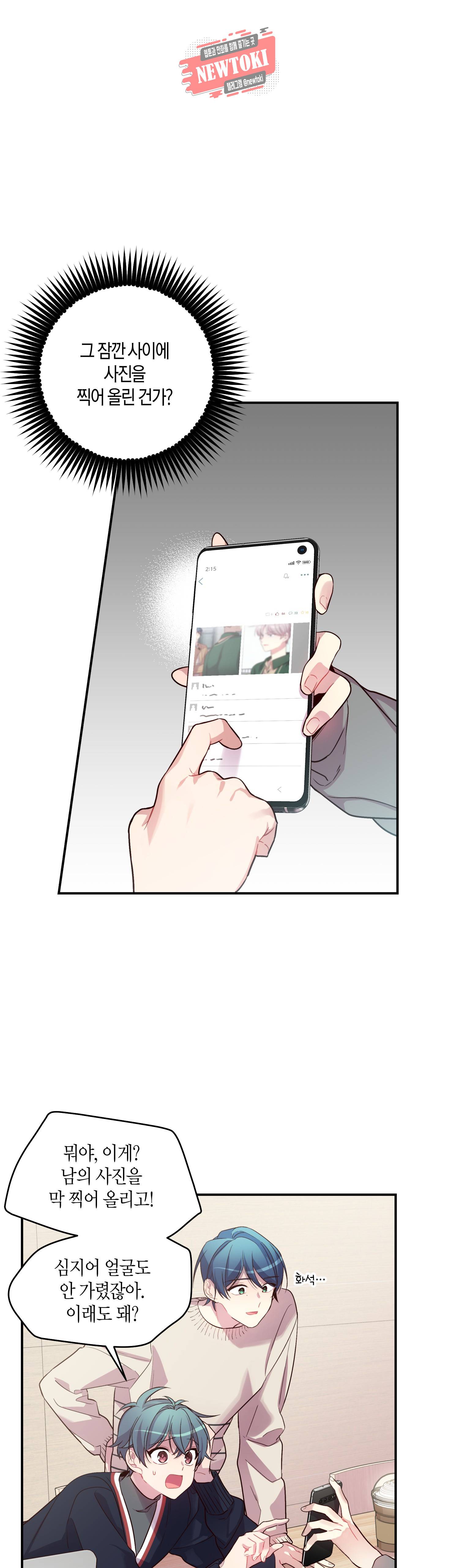 우렁강도 24화 1