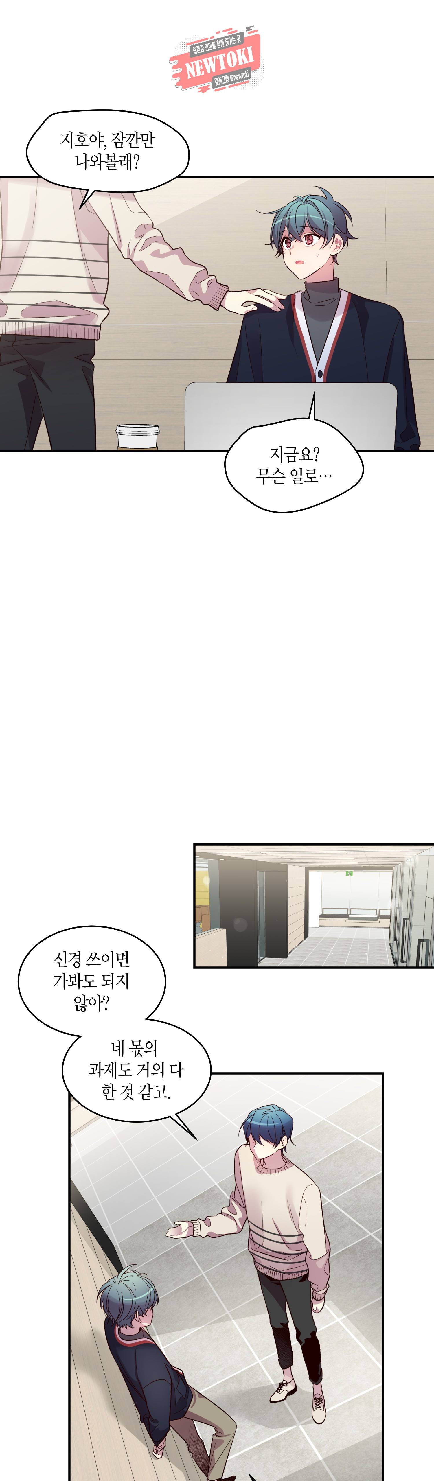 우렁강도 24화 3