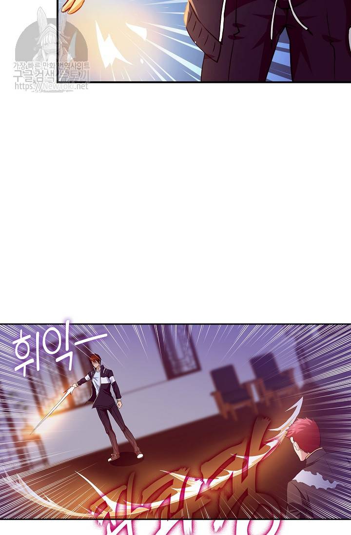 Retry: 다시 한번 최강 신선으로 16화 12