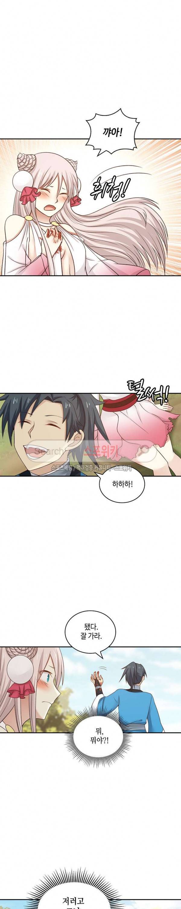 무련전봉 23화 14