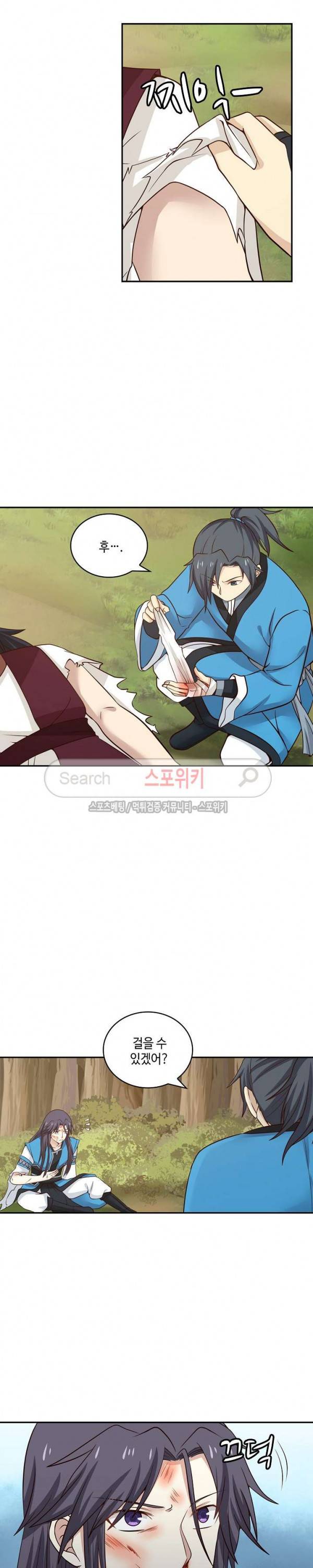무련전봉 23화 17