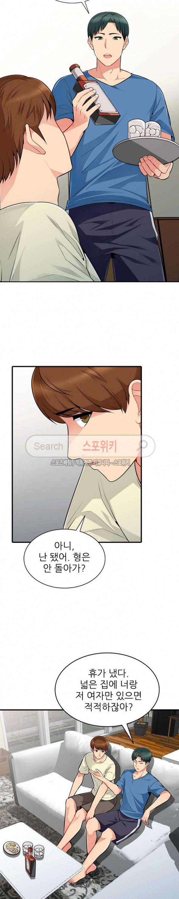 어린 과부 두 아들 2화 6