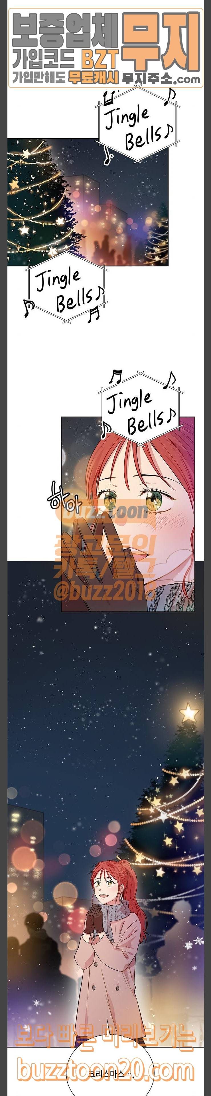 꽃미남 저승사자 70화 5