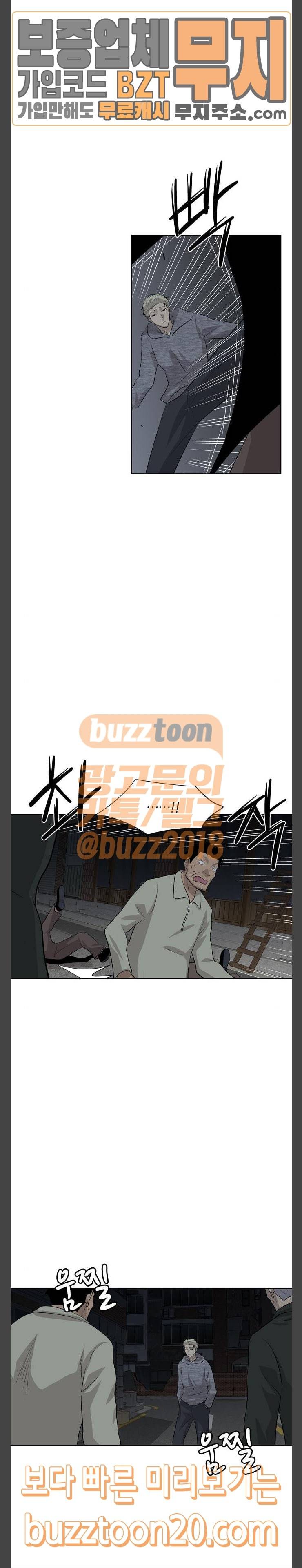 하르모니아 시즌3 4화 9