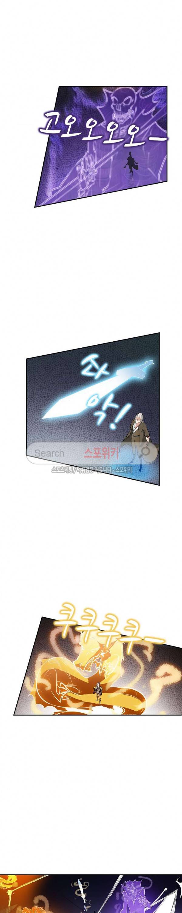 백련성신 50화 6