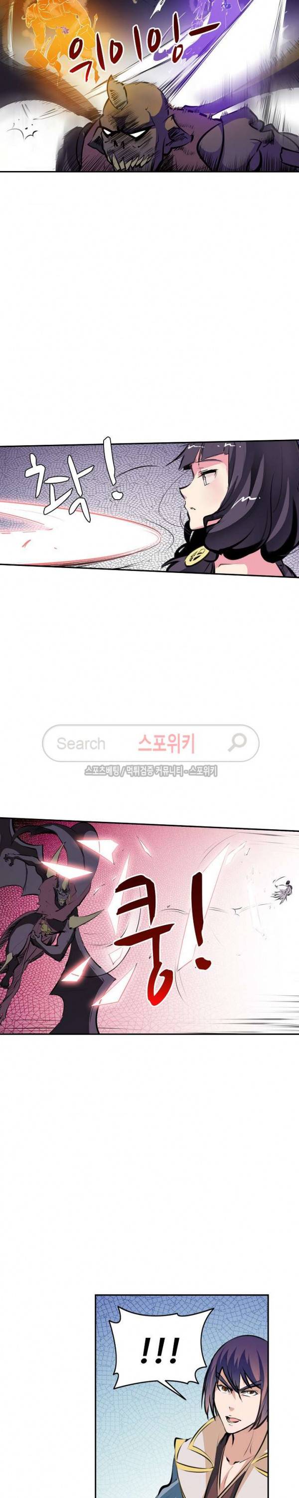 백련성신 50화 7