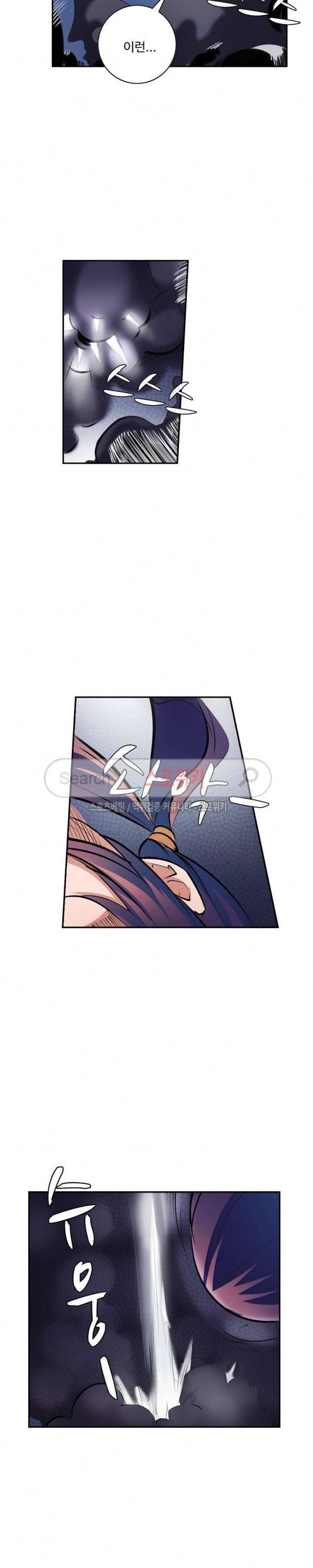 백련성신 50화 16