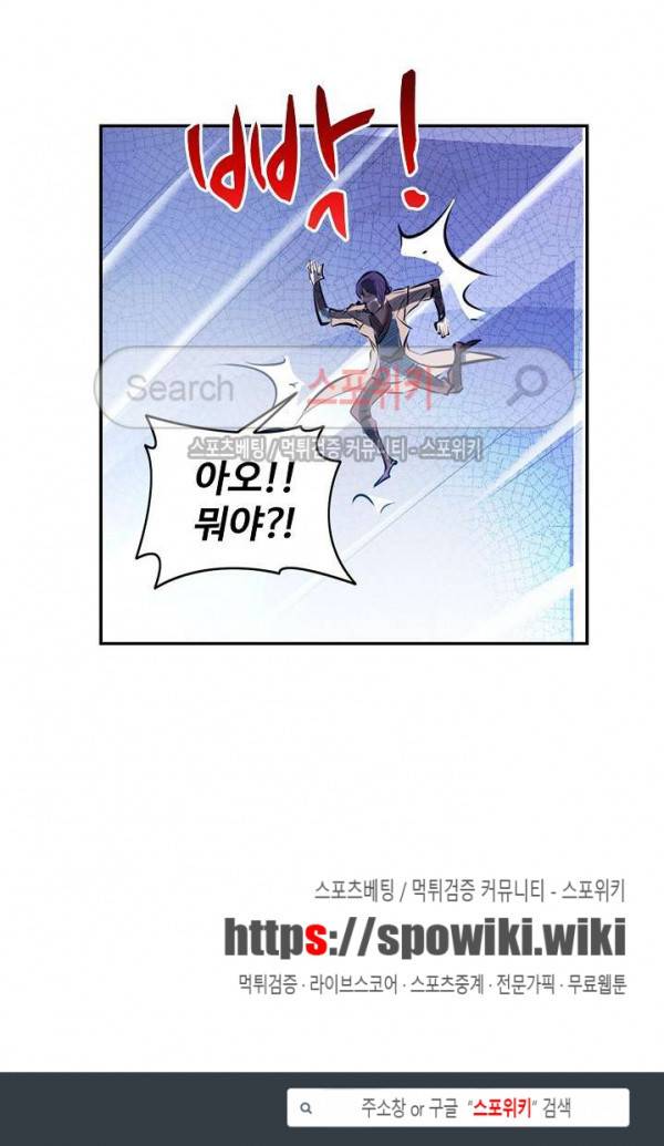 백련성신 50화 18