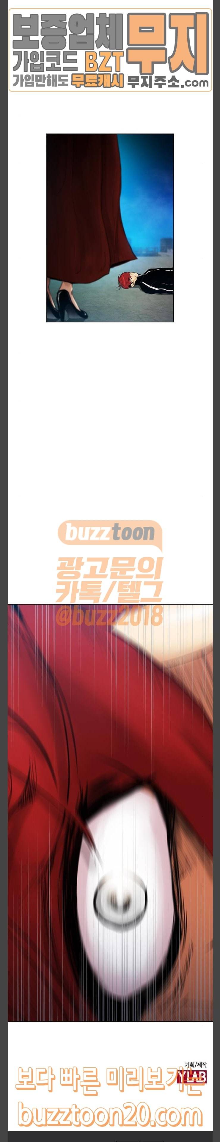 부활남 시즌0 68화 1