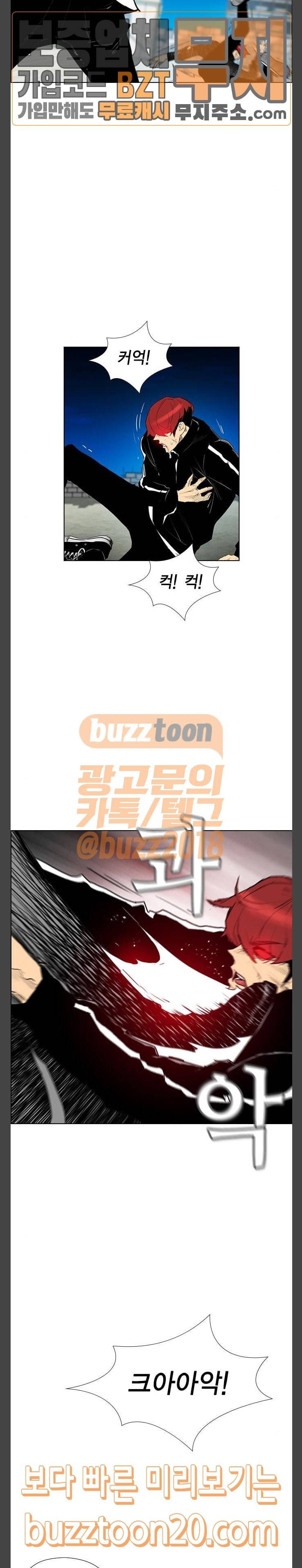 부활남 시즌0 68화 6