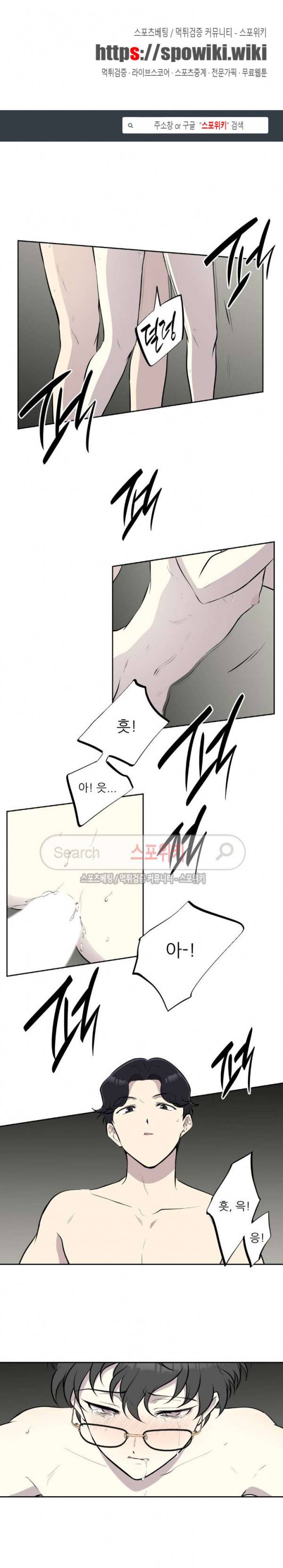 디어 마이 러버 17화 1